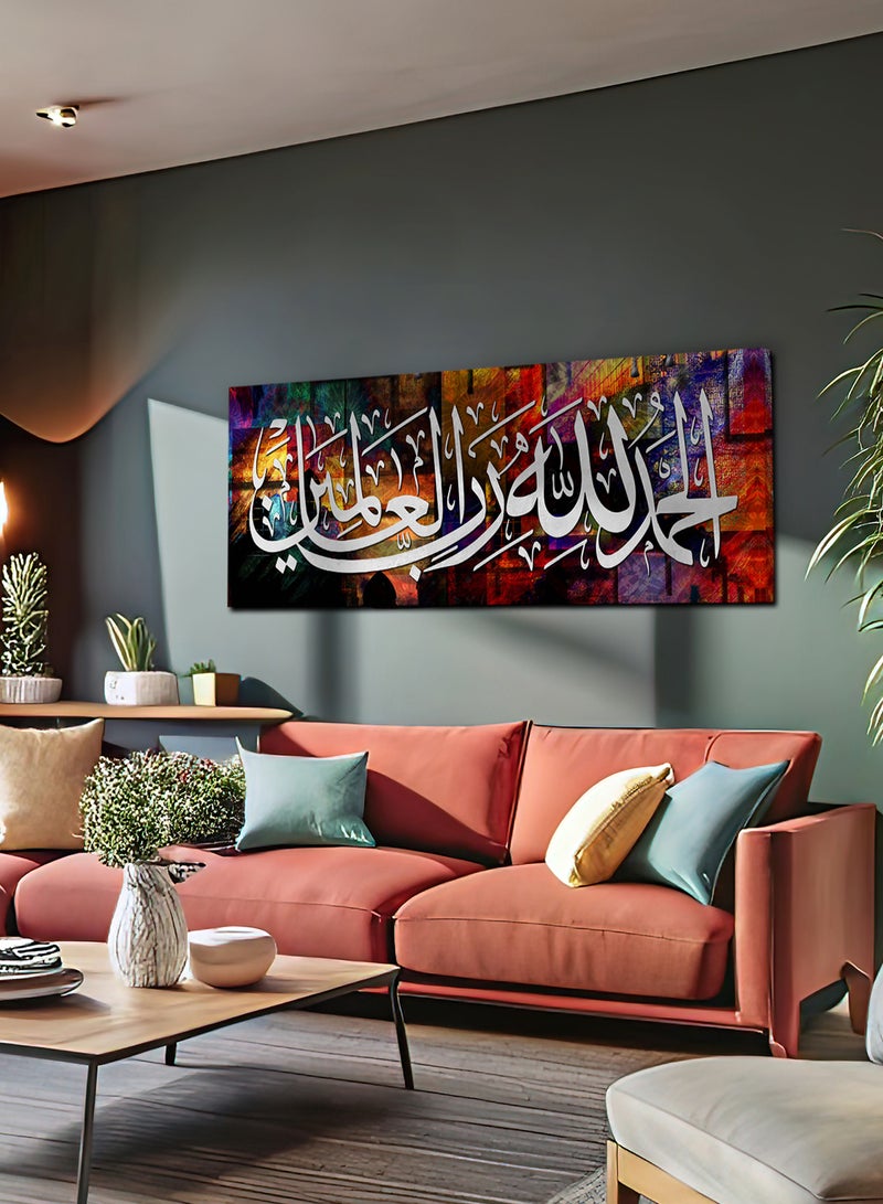 LOWHA Canvas Wall Art Stretched Over Wooden Frame with Islamic Surah Al-Fatiha Quran Quote - Image 1