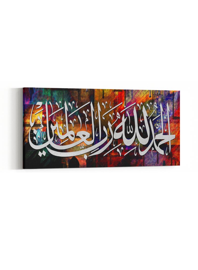 LOWHA Canvas Wall Art Stretched Over Wooden Frame with Islamic Surah Al-Fatiha Quran Quote - Image 3