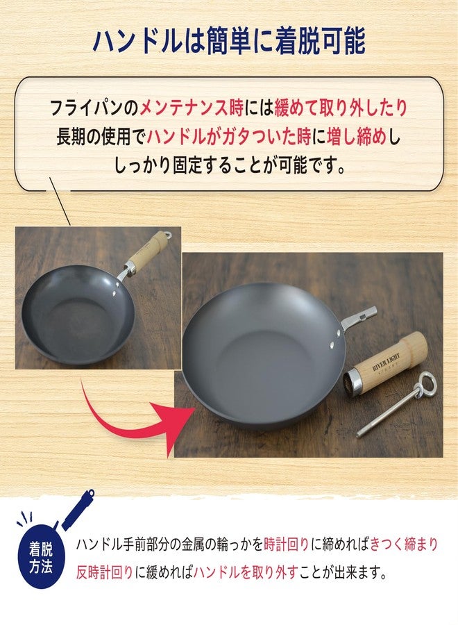 River Light Riverlight J1224 Kyoku JAPAN Iron Frying Pan, 9.4 inches (24 cm), Iron Nitriding, IH Compatible, Rust Resistant, Made in Japan - Image 4