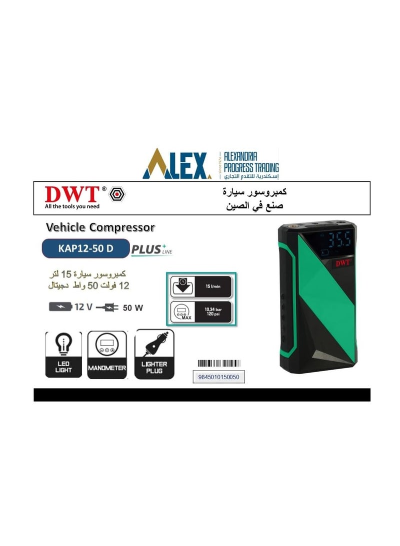 DWT DWT 15L Digital Car Compressor, Battery Operated and Cigarette Lighter  - Image 2