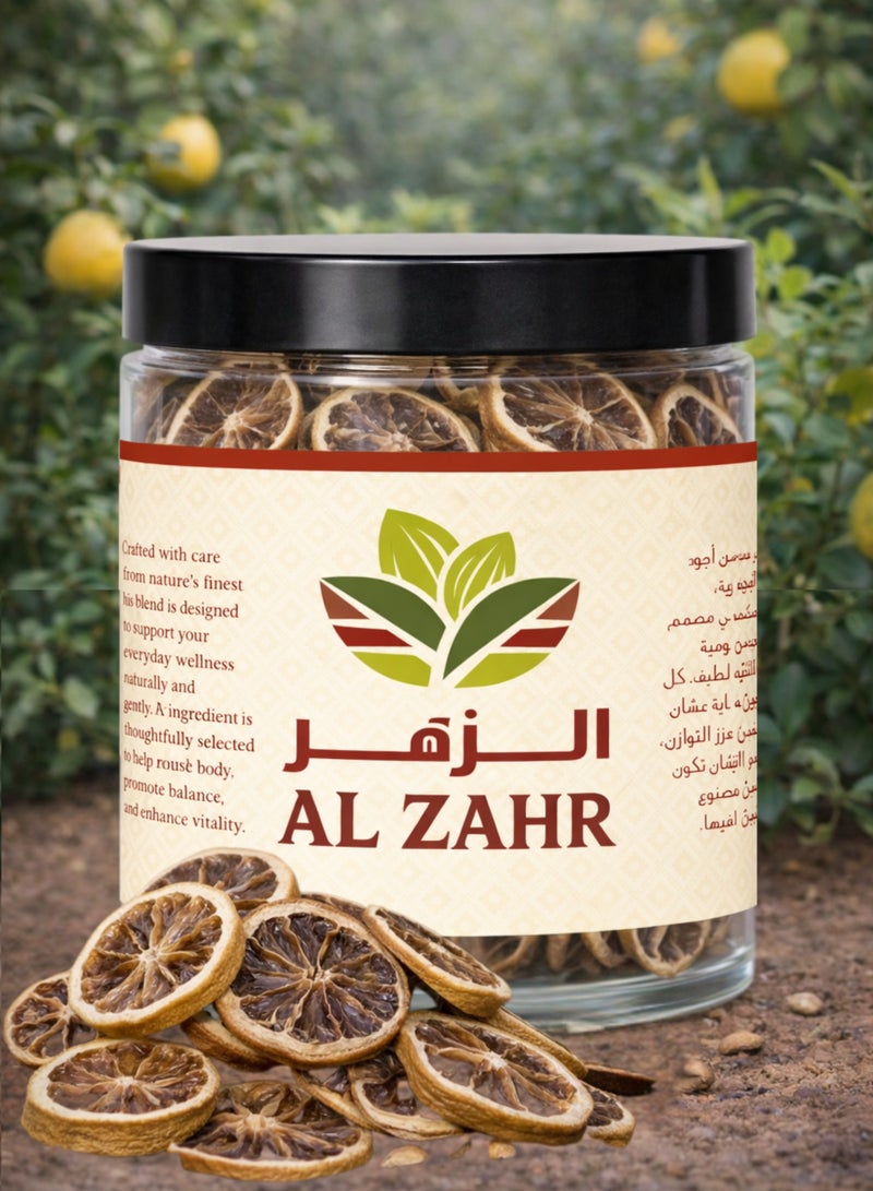 زهر شرائح ليمون مجففة (500 جم) – جودة عالية ونقية وطبيعية 100%، حلقات ليمون منتقاة يدوياً | شرائح حمضيات فاخرة مجففة تحت أشعة الشمس | قطع ليمون مجففة طبيعياً للاستخدامات العشبية والنباتية وأغراض الزينة - Image 1
