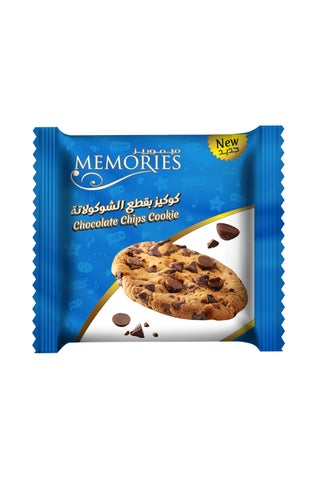 كوكيز برقائق الشوكولاتة - view 2