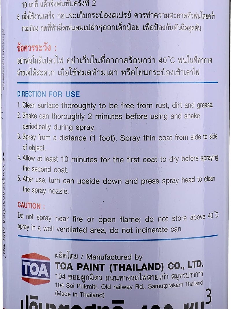 Oasis دهان سبراي أكريليك من كوبي - سبراي متعدد الاستخدامات يجف بسرعة للمعادن، الخشب، الجدران، السيارات، الفنون والحرف، مشاريع DIY - 400 مل (أخضر تفاحي) - Image 5