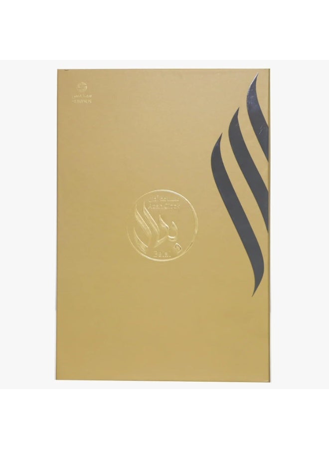 سندس ساعة أذان مع تلاوة كاملة للقرآن الكريم، ساعة أذان رقمية إسلامية مع تنبيهات للصلاة، صوت القرآن الكريم، تذكير بالصلاة للمسلمين في المنزل أو المكتب أو المسجد (إصدار الإمارات العربية المتحدة والإصدار العالمي) إصدار مميز - Image 3