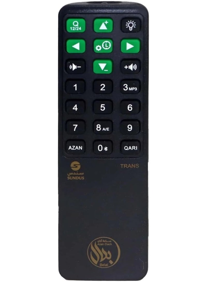 سندس ساعة أذان مع تلاوة كاملة للقرآن الكريم، ساعة أذان رقمية إسلامية مع تنبيهات للصلاة، صوت القرآن الكريم، تذكير بالصلاة للمسلمين في المنزل أو المكتب أو المسجد (إصدار الإمارات العربية المتحدة والإصدار العالمي) إصدار مميز - Image 4