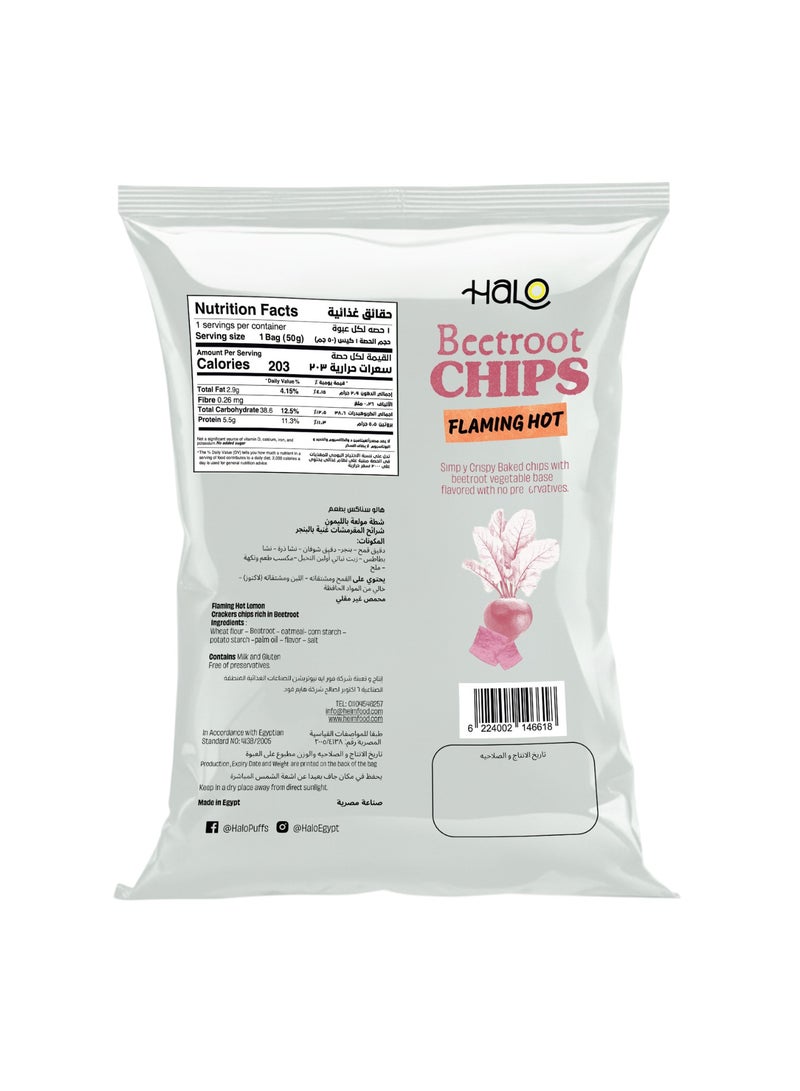Halo Flaming Hot Baked Beetroot Chips - Image 2