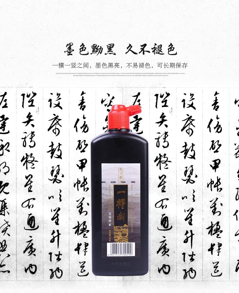 Megrez Yidege Practice Ink Chinese Brush Ink Sumi Ink for Beginner Practice Chinese Japanese Calligraphy Liquid Ink, Black - 500ml(17.6 OZ)/Bottle - Image 1