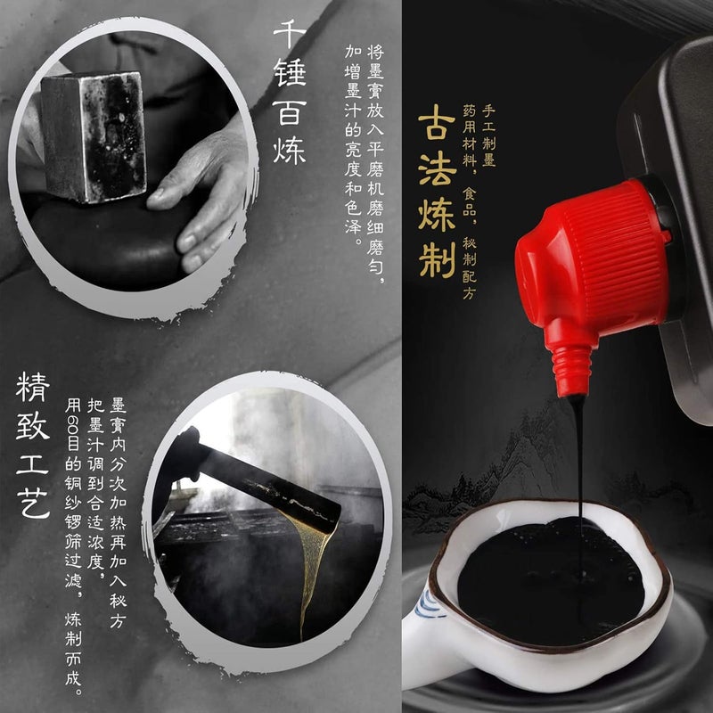Megrez Yidege Practice Ink Chinese Brush Ink Sumi Ink for Beginner Practice Chinese Japanese Calligraphy Liquid Ink, Black - 500ml(17.6 OZ)/Bottle - Image 5