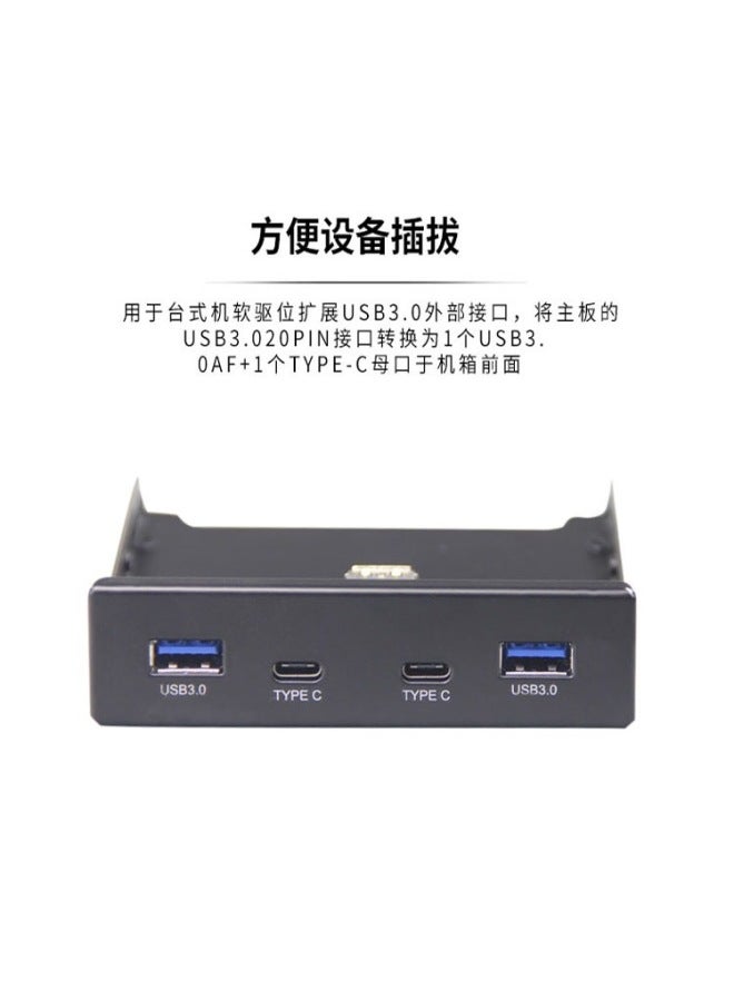 LTC Usb3.1 Floppy Drive Front Panel 19-pin 20pin To Type-c + Usb3.0 Adapter Card Hub Expansion - Image 1