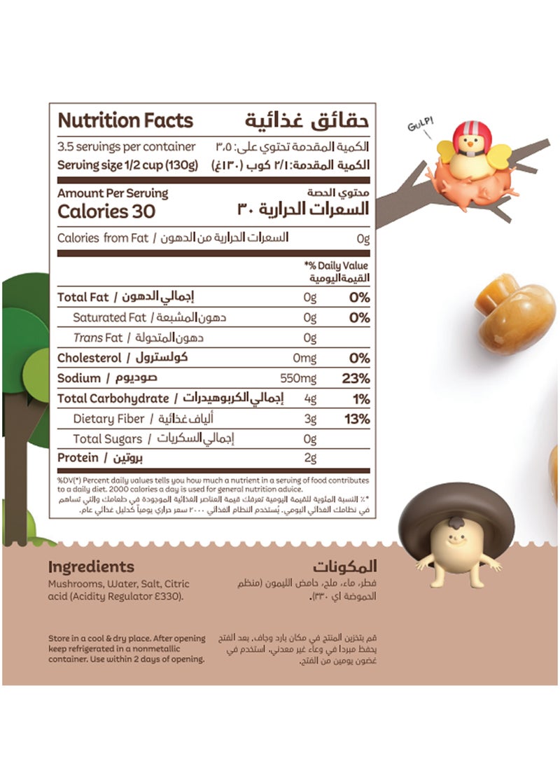 Farm Fresh Sliced Mushrooms - Image 2