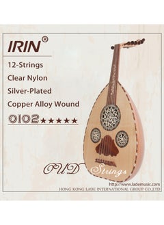 IRIN IRIN Ude Strings 0102 Ude Strings  - Image 5