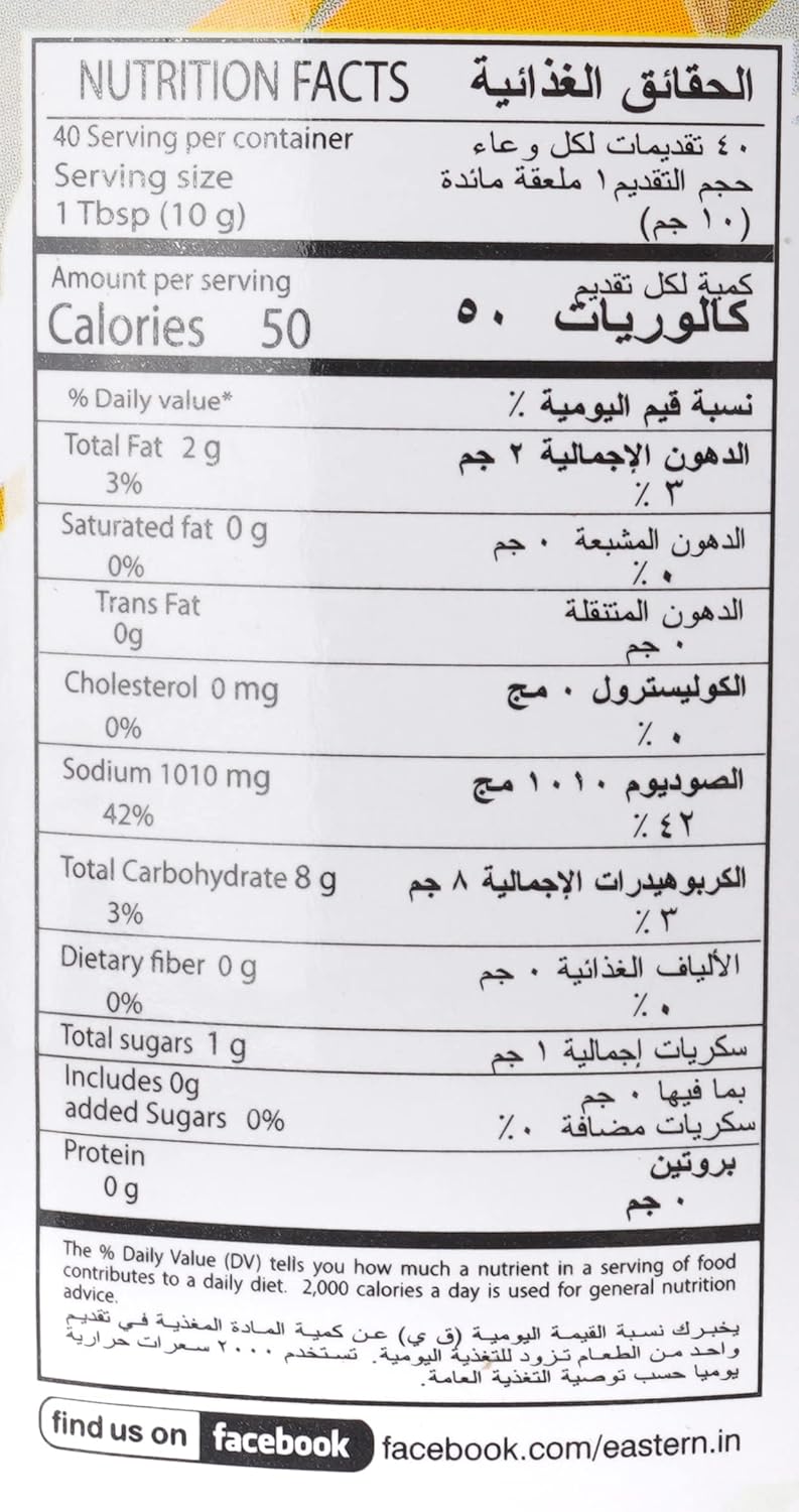 Eastern مخلل الليمون الأبيض الشرقي 400 جرام - عبوة واحدة - Image 2