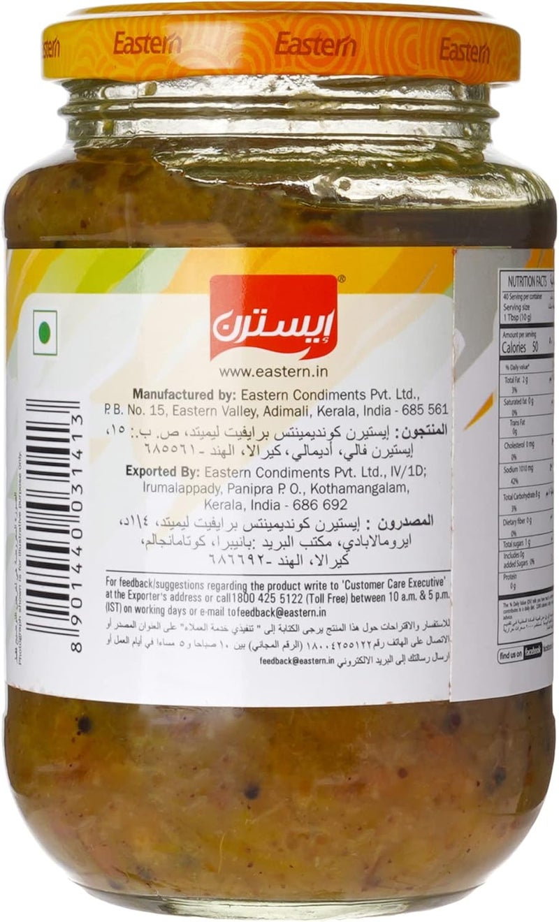 Eastern مخلل الليمون الأبيض الشرقي 400 جرام - عبوة واحدة - Image 3