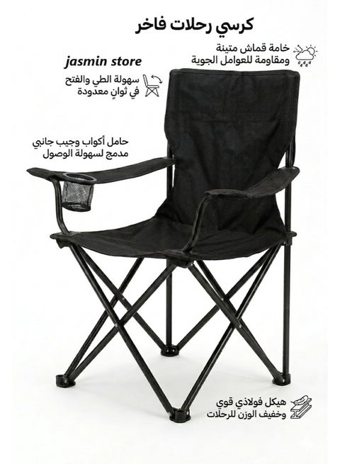 Folding Camping and Hiking Chair with Comfortable Headrest and Cup Holder - Durable and Lightweight with Carrying Bag
