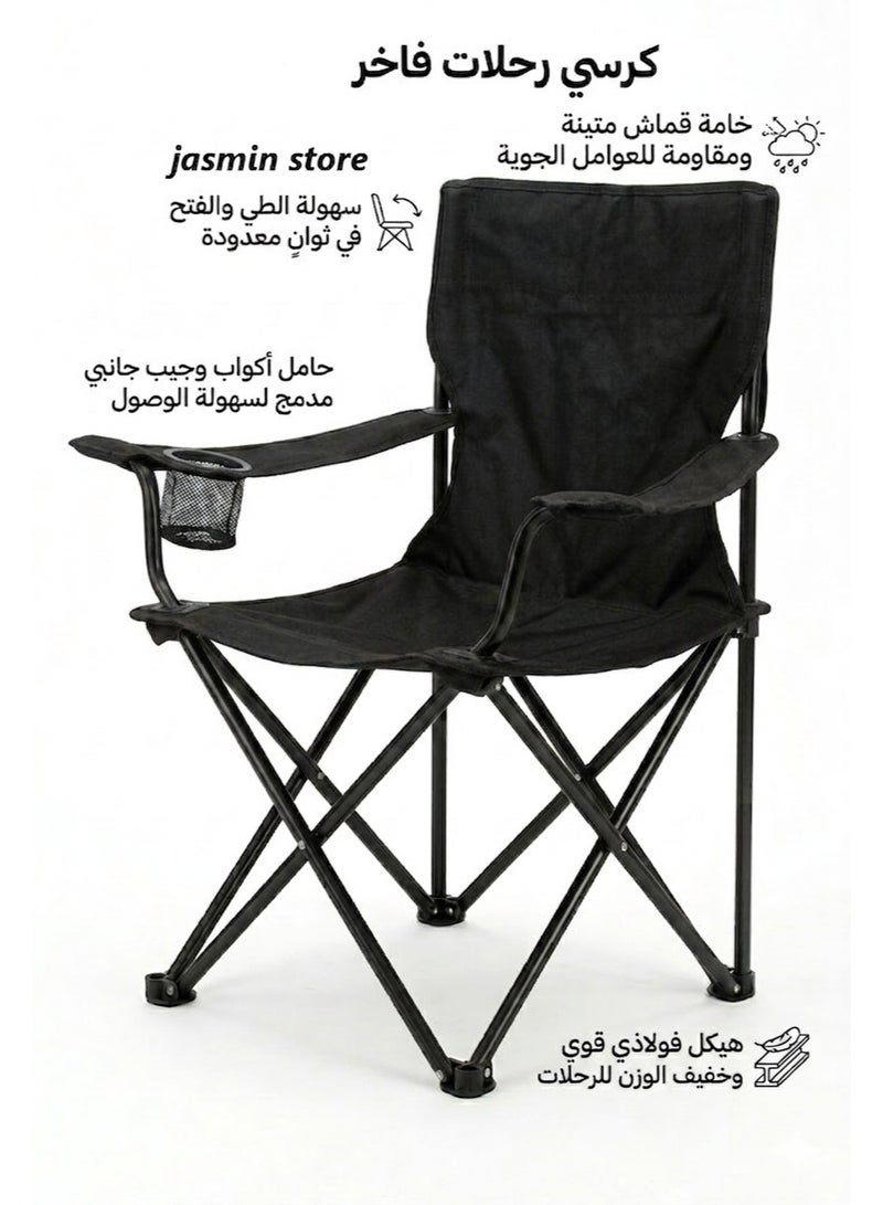 كرسي تخييم ورحلات قابل للطي برأسية مريحة وحامل أكواب - متين وخفيف الوزن مع حقيبة حمل - Image 1