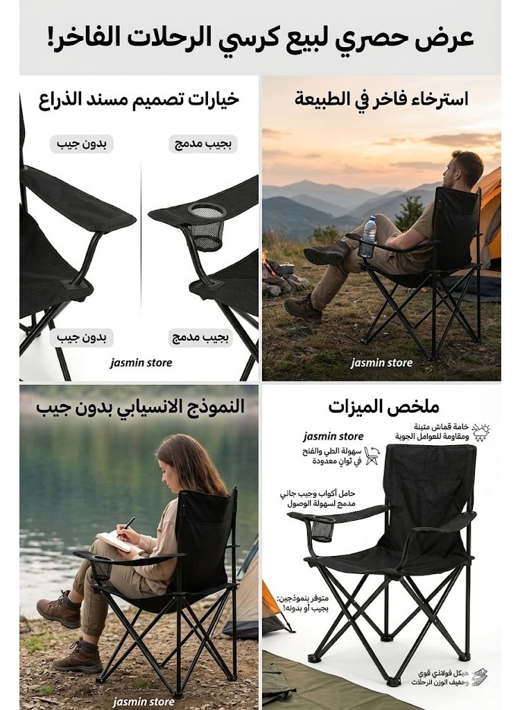كرسي تخييم ورحلات قابل للطي برأسية مريحة وحامل أكواب - متين وخفيف الوزن مع حقيبة حمل - Image 2