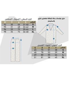 ماركة غير محددة زي عاملة منزل  - Image 4