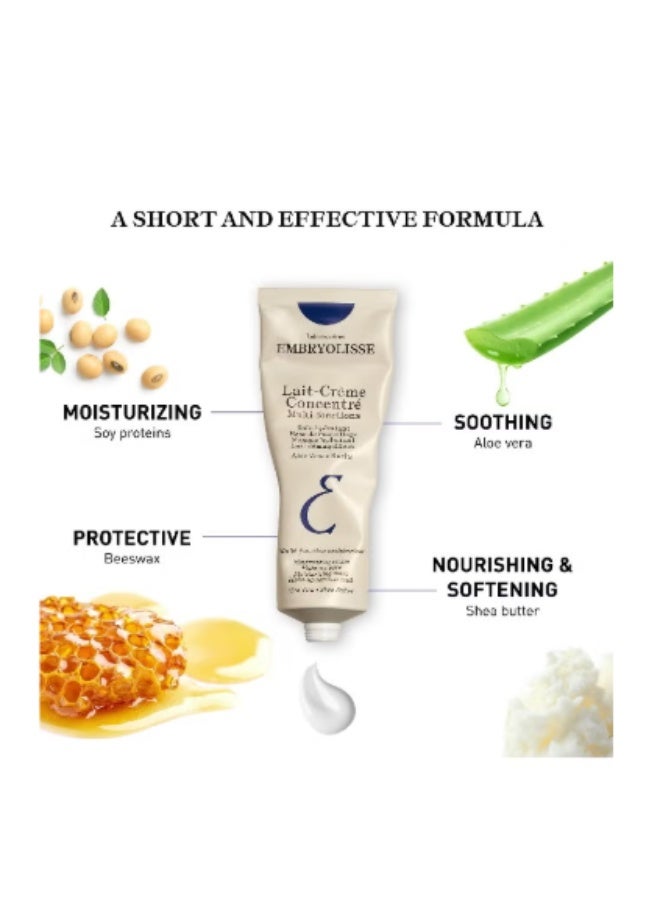 إمبريوليس الجنين Lait Creme Conchantre 75 مل - Image 5