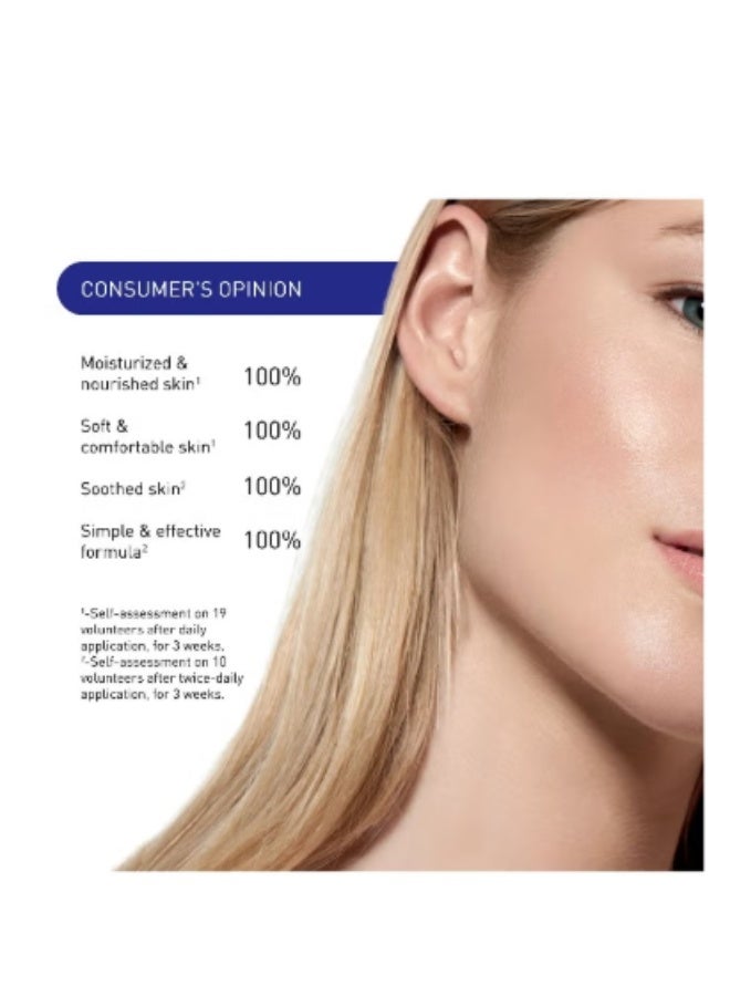 إمبريوليس الجنين Lait Creme Conchantre 75 مل - Image 4