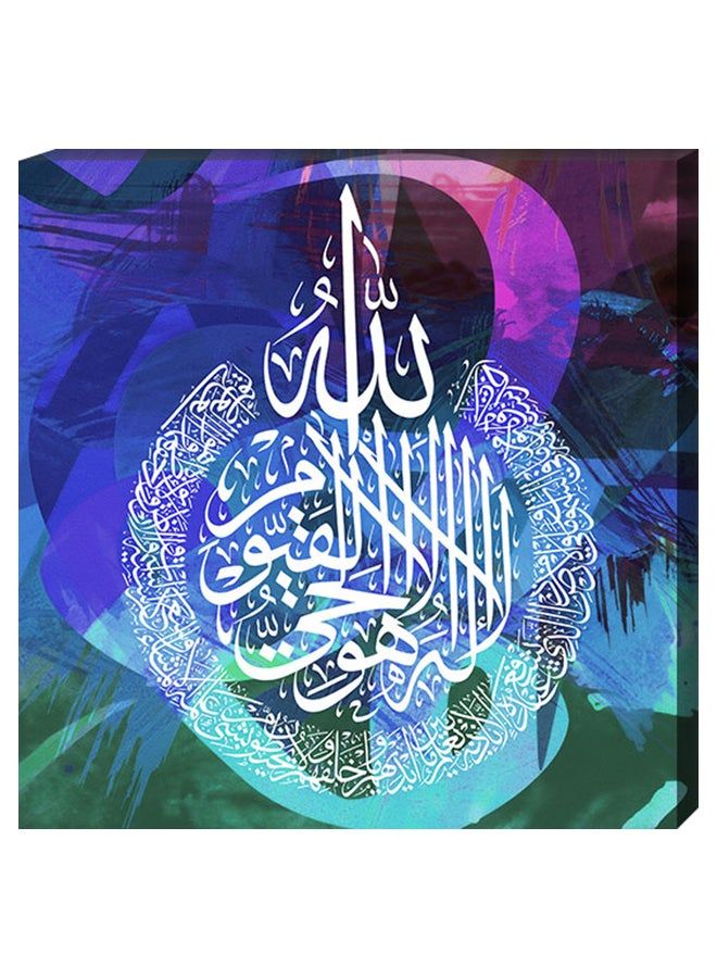 RYN Wall Decor Islamic Painting With Inner Frame Multicolour 40 x 60centimeter - Image 1