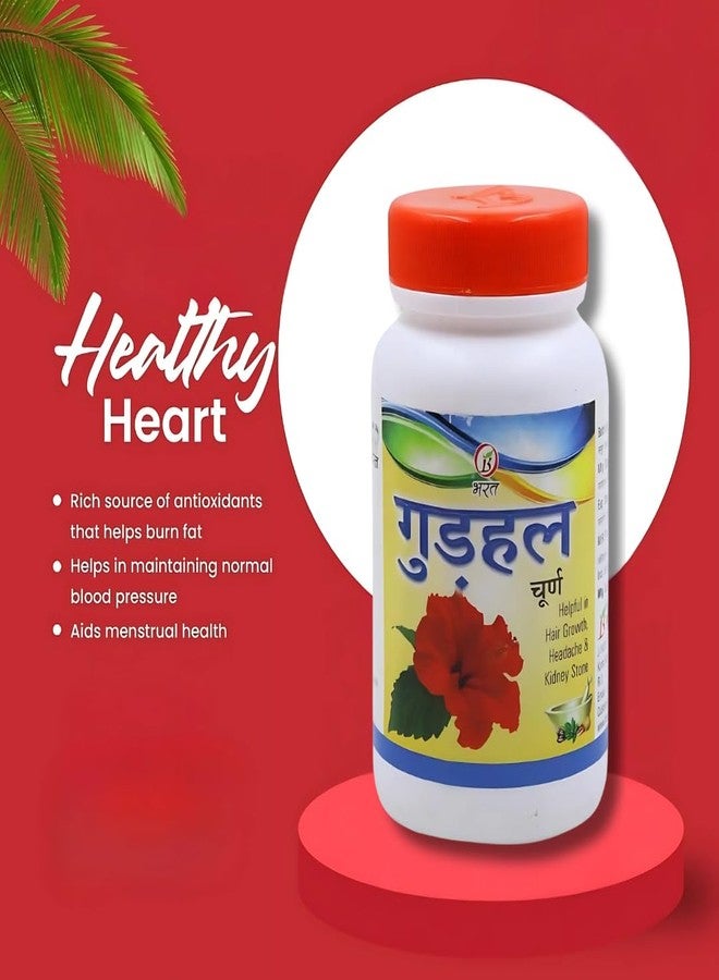 بهارات الأيورفيدا Aushdhalaya Gudhal churna، churan | مسحوق الكركديه | الوجه، البشرة، نمو الشعر، الأكل، حصوات الكلى، العصير | عبوة من 1 (كل 100 جم) - Image 4