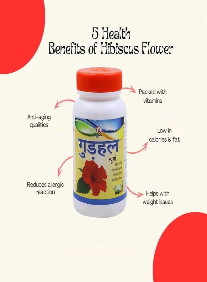 بهارات الأيورفيدا Aushdhalaya Gudhal churna، churan | مسحوق الكركديه | الوجه، البشرة، نمو الشعر، الأكل، حصوات الكلى، العصير | عبوة من 1 (كل 100 جم) - Image 5