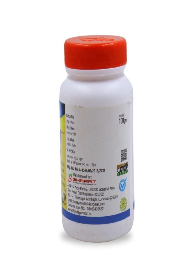 بهارات الأيورفيدا Aushdhalaya Gudhal churna، churan | مسحوق الكركديه | الوجه، البشرة، نمو الشعر، الأكل، حصوات الكلى، العصير | عبوة من 1 (كل 100 جم) - Image 3