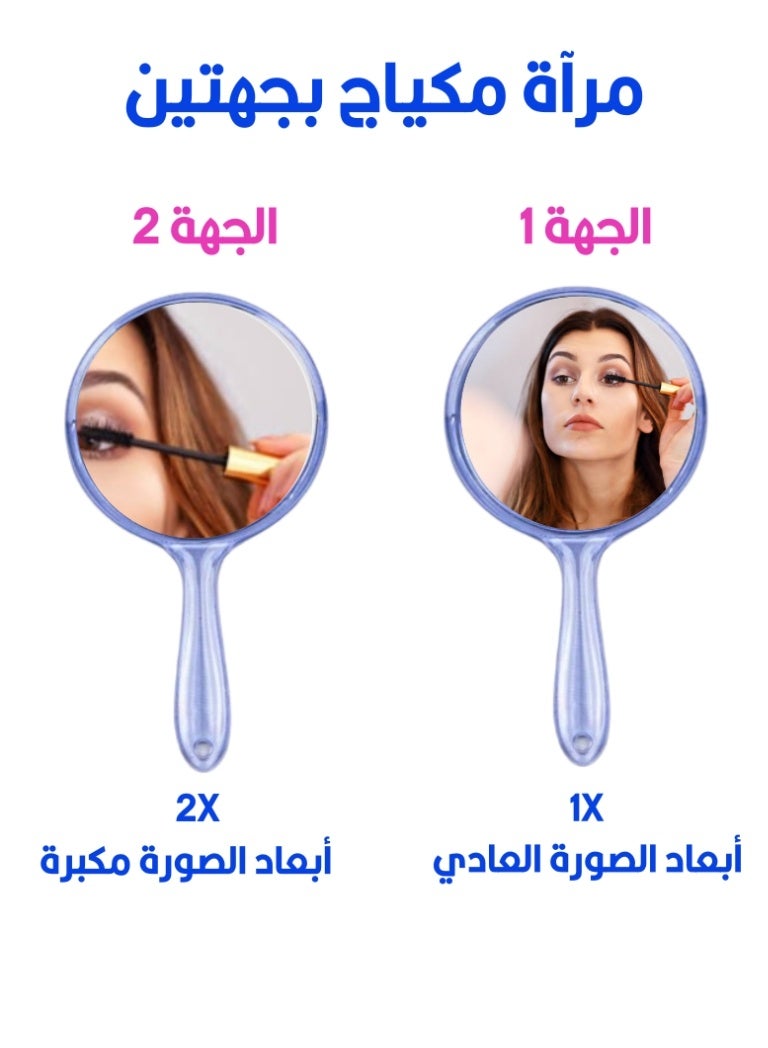 Double-sided circular handheld mirror with true vision and 2X magnification - Image 3