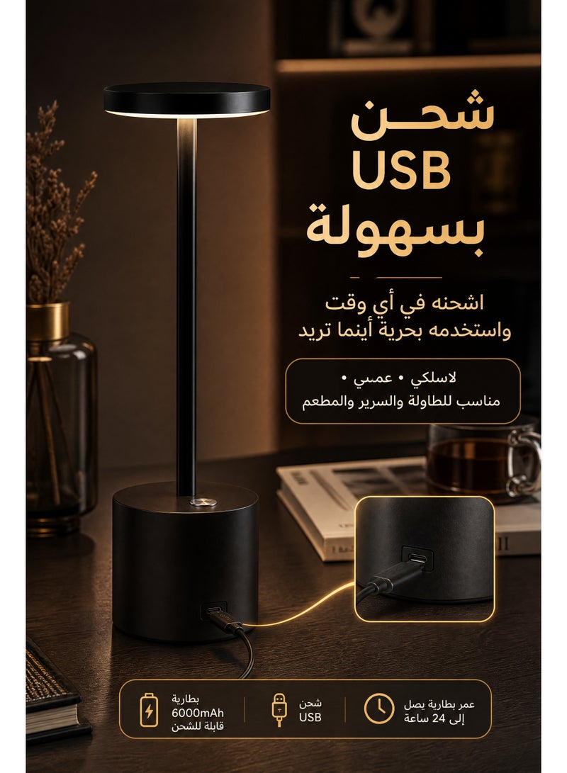 ميا مصباح طاولة LED لاسلكي، مصباح مكتبي موفر للطاقة ببطارية 6000 مللي أمبير قابل لإعادة الشحن عبر USB 3 مستويات سطوع ضوء ليلي معدني من الألومنيوم الحديث في الفندق والمطاعم وغرفة النوم وأضواء الدراسة بجانب - Image 5