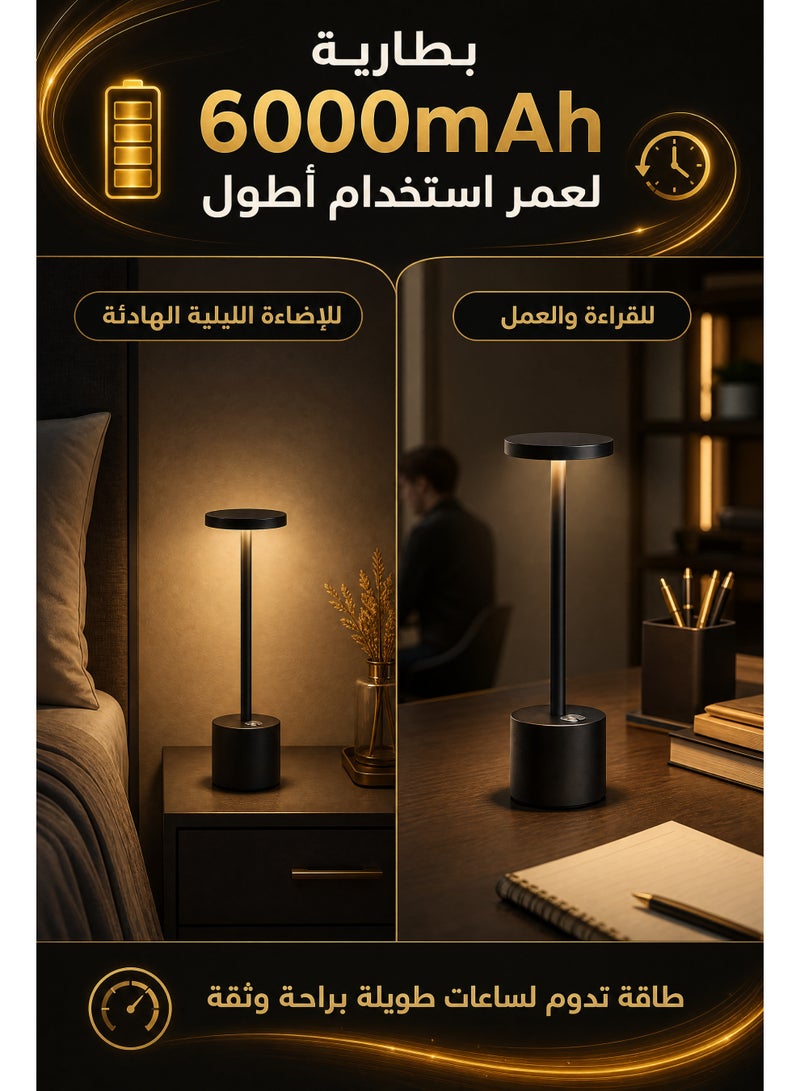 ميا مصباح طاولة LED لاسلكي، مصباح مكتبي موفر للطاقة ببطارية 6000 مللي أمبير قابل لإعادة الشحن عبر USB 3 مستويات سطوع ضوء ليلي معدني من الألومنيوم الحديث في الفندق والمطاعم وغرفة النوم وأضواء الدراسة بجانب - Image 4
