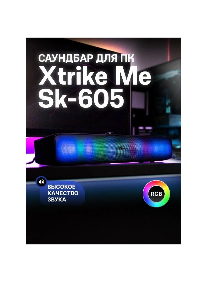 إكسترايك-مي مكبرات صوت للألعاب SK605 ستيريو ساوند بار RGB - مع مقبض للتحكم في مستوى الصوت - شبكة معدنية RGB - مفتاح إضاءة - Image 5
