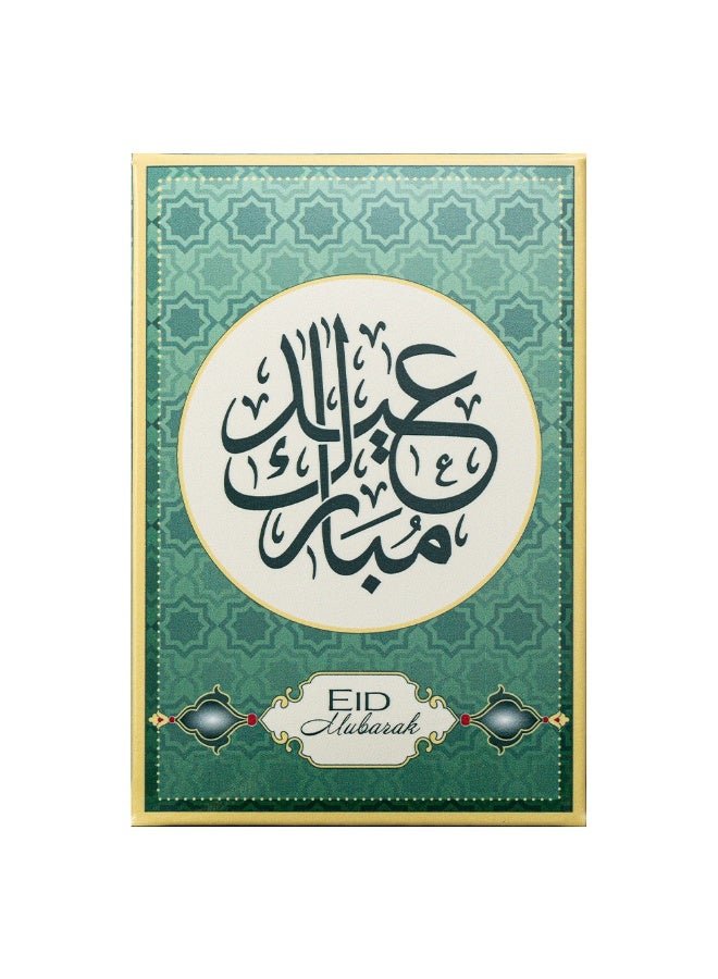 PAMP Eid Mubarak 1oz 999.0 Silver Legal Tender Bar - Image 1