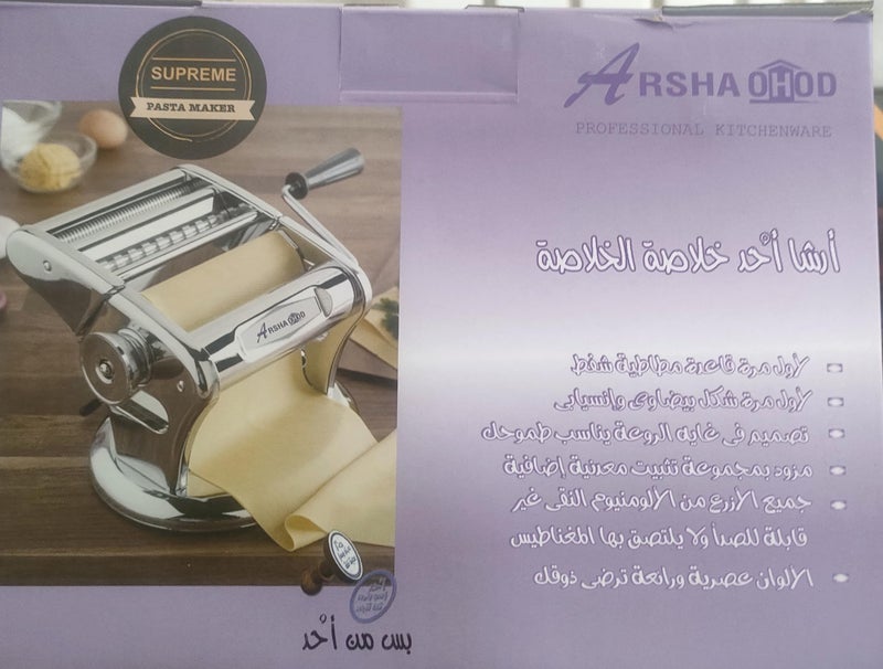 cbc Arsha Oval Pasta Maker - Image 2