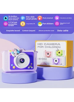 Generic Children's Camera Camera Digital Photographable High Pixel Toy Girl's Birthday Gift Baby Pall-Color: Unicorn Ultra-clear Large Screen (sf Express Shipped Quickly)  - Image 1