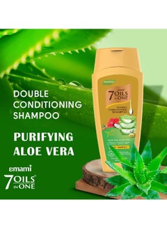 emami Emami Shampoo Purifying Aloe Vera Anti Hair Fall 200 ML  - Image 4