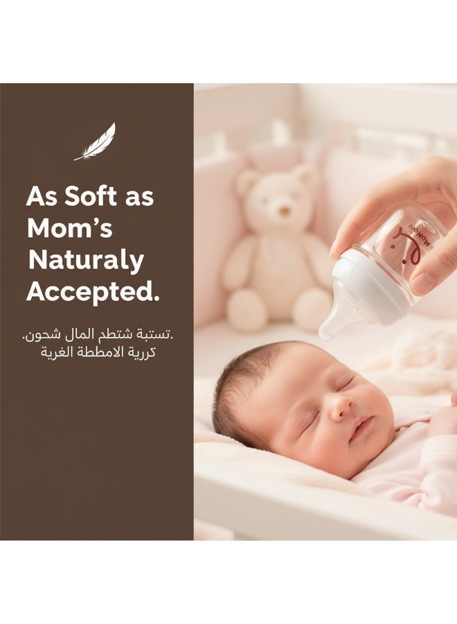 أم أكثر MoMoreرضاعة اطفال زجاج 80 مل - عنق واسع ومضادة للمغص مع حلمة طبيعية تشبه ثدي الأم لحديثي الولادة والرضع (0 شهر+) - زجاجة رضاعة قزاز آمنة، خالية من BPA وسهلة التنظيف - Image 5
