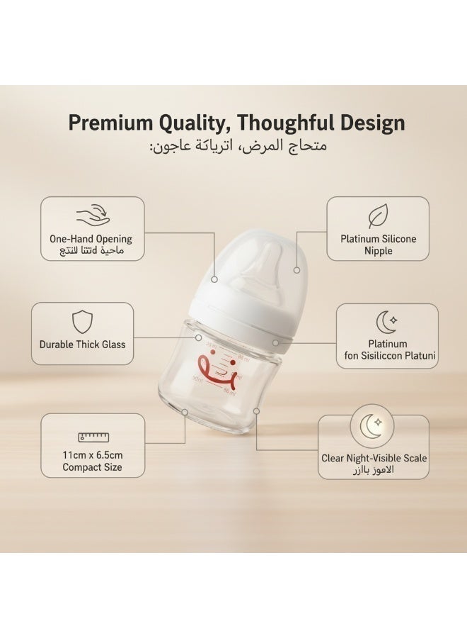 أم أكثر MoMoreرضاعة اطفال زجاج 80 مل - عنق واسع ومضادة للمغص مع حلمة طبيعية تشبه ثدي الأم لحديثي الولادة والرضع (0 شهر+) - زجاجة رضاعة قزاز آمنة، خالية من BPA وسهلة التنظيف - Image 3