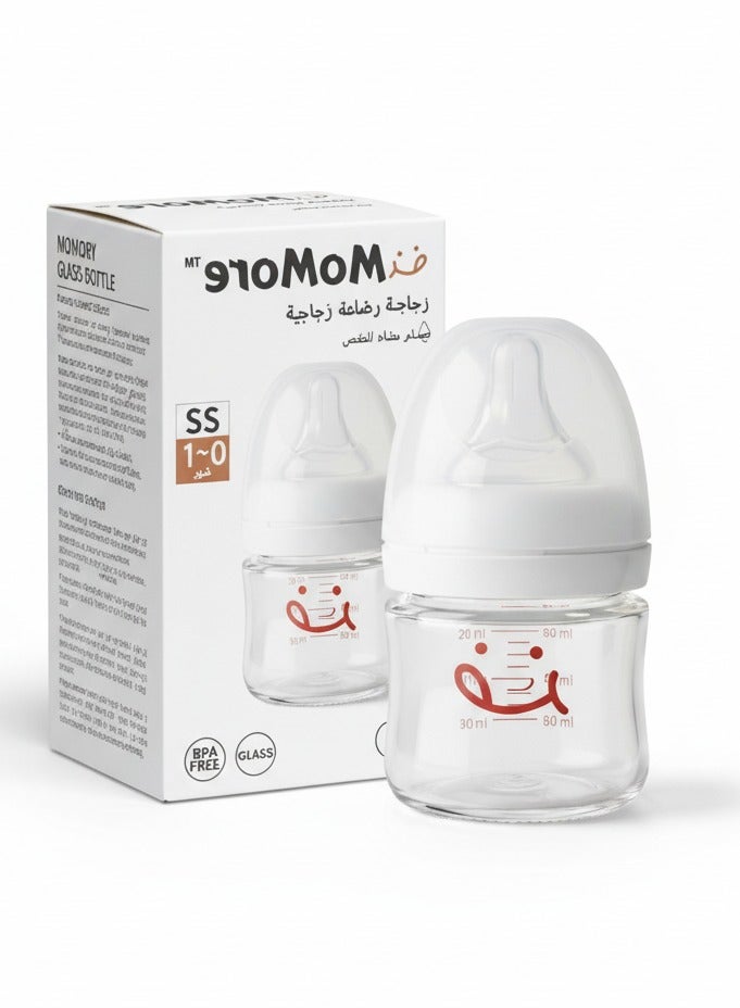 أم أكثر MoMoreرضاعة اطفال زجاج 80 مل - عنق واسع ومضادة للمغص مع حلمة طبيعية تشبه ثدي الأم لحديثي الولادة والرضع (0 شهر+) - زجاجة رضاعة قزاز آمنة، خالية من BPA وسهلة التنظيف - Image 1