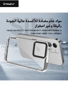 IPAKY Motorola Moto G84 Cover, Clear Acrylic Hard Back Panel + Clear TPU Soft Frame Case Cover, [Anti Drop][Anti Slip][Shockproof][Non-Stick Fingerprint] Protective Case for Motorola Moto G84 5G, Clear  - Image 2