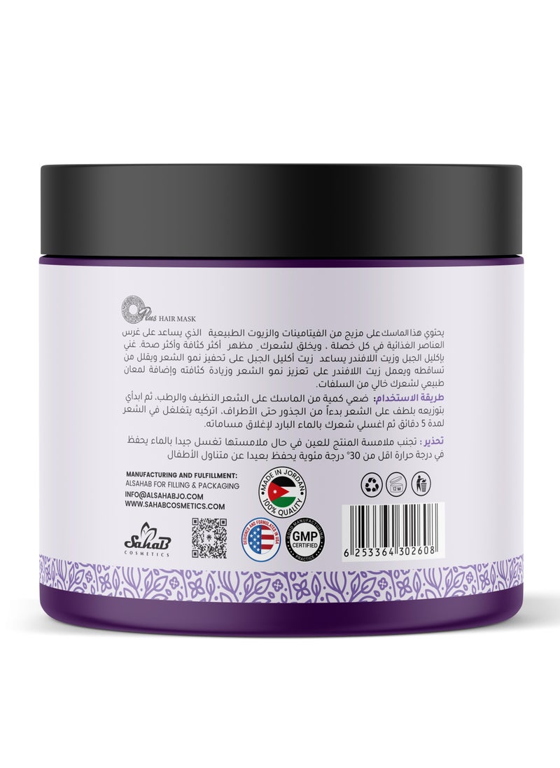 Oplus OPlus Natural Hair Thickening Mask with Rosemary and Lavender 500ml  - Image 3