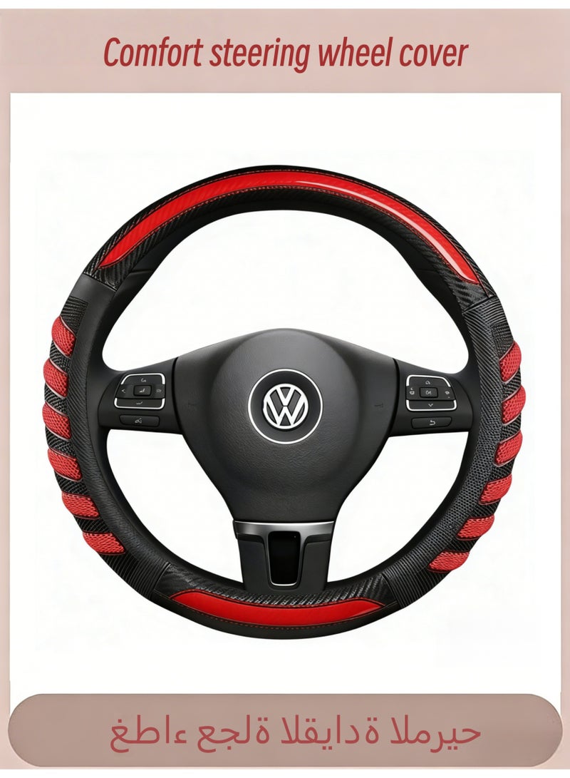 Hirospace Car Steering Wheel Cover,3D Honeycomb Anti-Slip Design,Universal 38cm Steering Wheel Cover Great Grip (Red with Black),Automotive  Supplies,Car Decoration Accessories - Image 1
