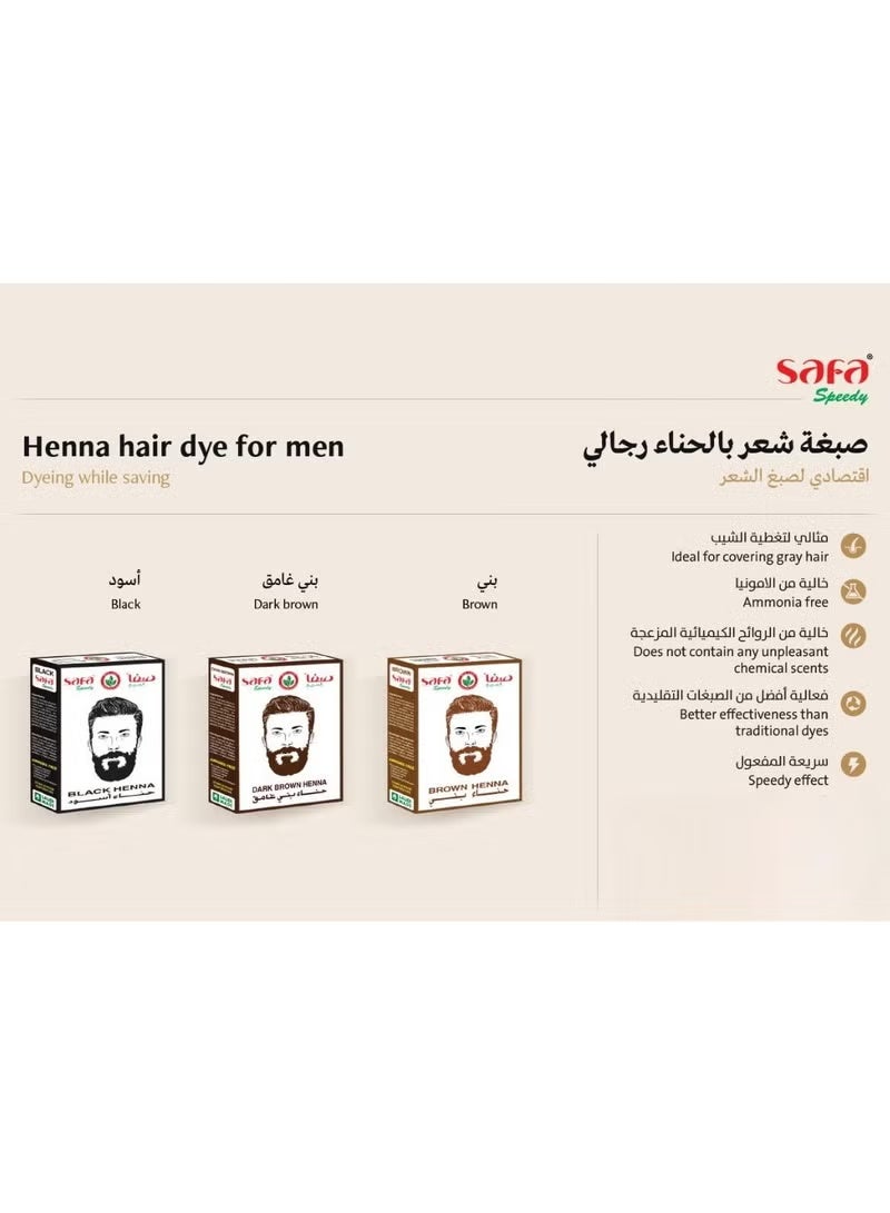 صفا حناء صفا السريع لصبغ الشعر واللحية للرجال – لون أسود طبيعي – خالية من الأمونيا – (40جم) - Image 4