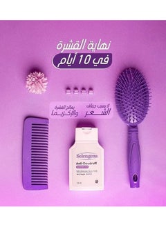 سيلينجينا سيلينجينا  شامبو ضد القشرة 120 مل  - Image 2