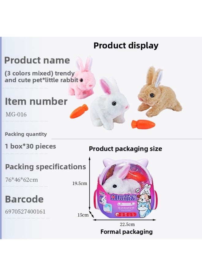 محاكاة كهربائية للأطفال على شكل أرنب أبيض صغير سيطلق على الفتيات حقيبة ظهر على شكل دمية للحيوانات الأليفة، هدية للكلاب، لعبة قطيفة - اللون: (بني) حقيبة ظهر لطيفة للحيوانات الأليفة على شكل أرنب - المواصفات: 【بطارية】 العب عندما تحصل عليها - Image 1