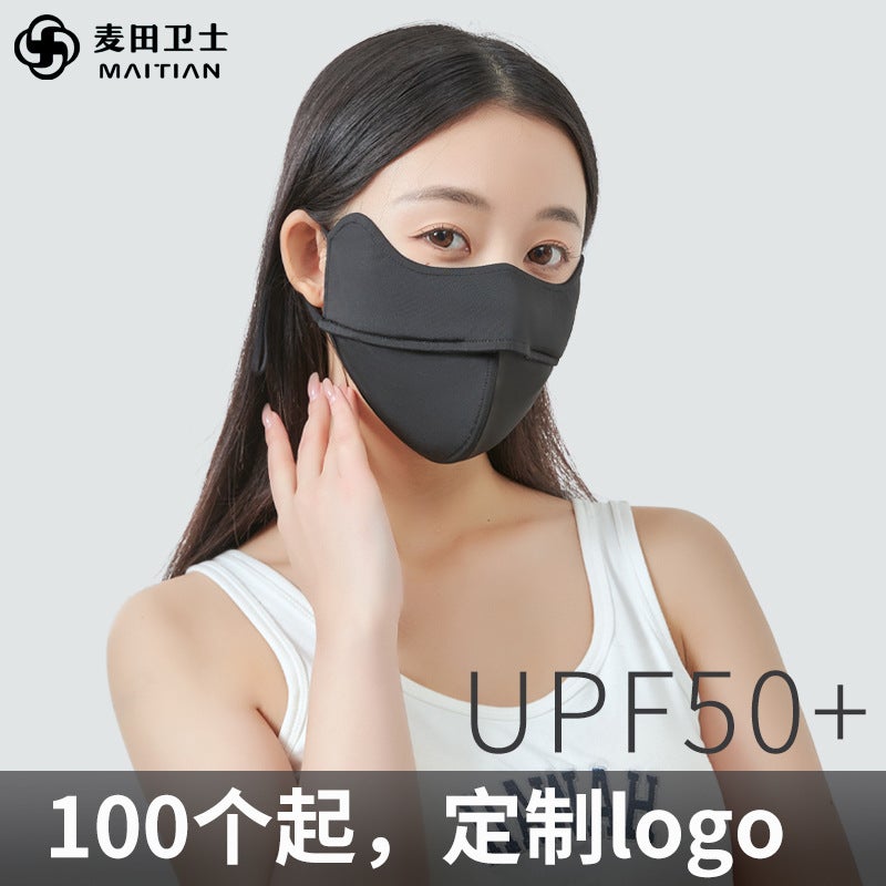 New 5D Cartilage Support Three-Dimensional Sunscreen Mask Anti-Ultraviolet Breathable Ice Silk Cool Sense Sunshade Outdoor - Image 2