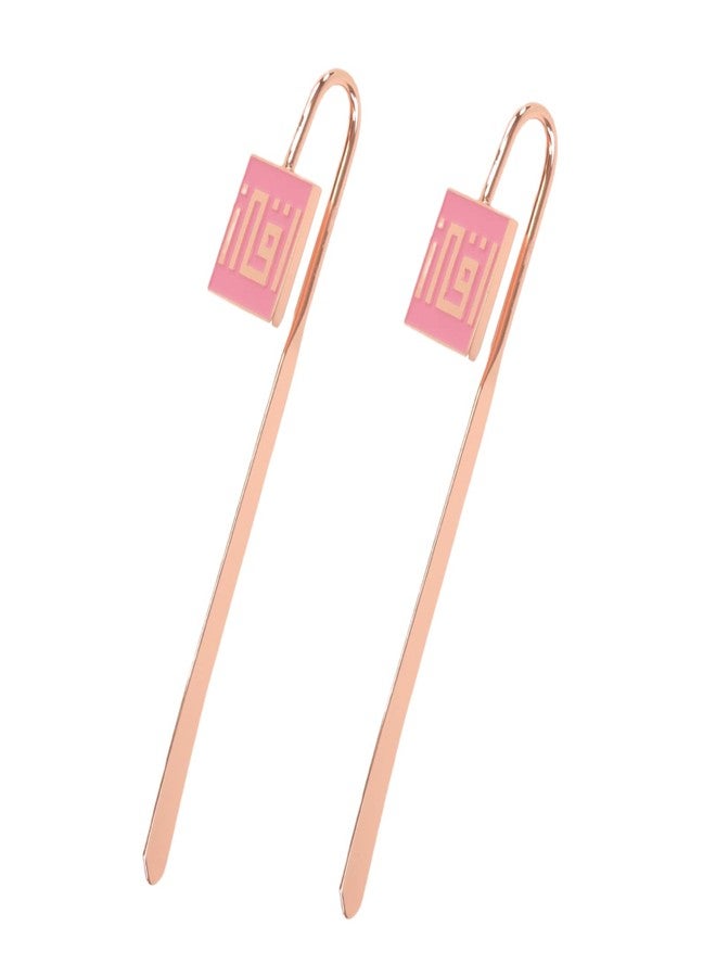 AzanClk Arabic Calligraphy Islamic Holy Quran IQRA Kufic Bookmark | Ramadan/Eid/Nikkah Gifts - 2 Pack (Pink) - Image 1