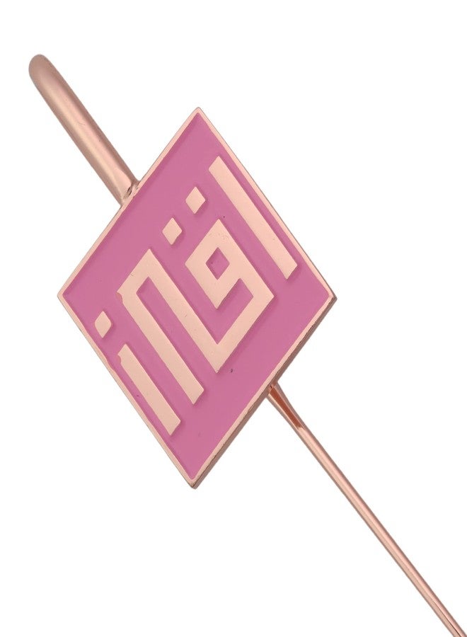 AzanClk Arabic Calligraphy Islamic Holy Quran IQRA Kufic Bookmark | Ramadan/Eid/Nikkah Gifts - 2 Pack (Pink) - Image 2