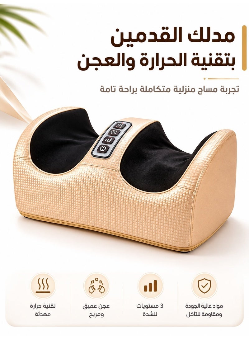 German Automatic Multifunctional Foot Massager - Image 1