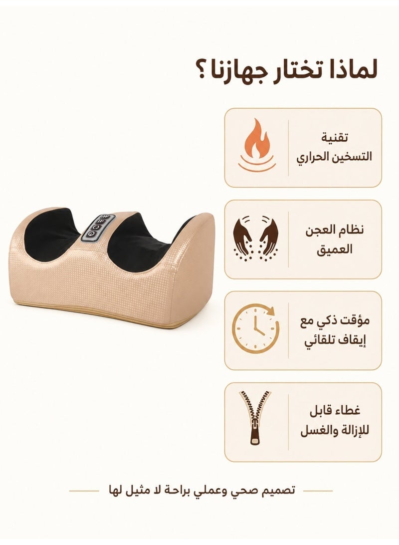 German Automatic Multifunctional Foot Massager - Image 3