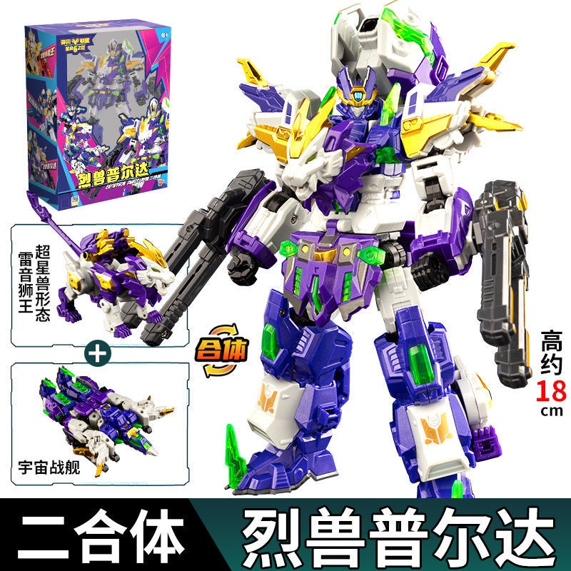 Transforming Alliance 6 Star Battle Beast Prilus Deformation Robot 2-in-1 Mecha Boy Toy - Image 4